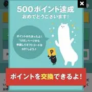 BASIの画像