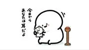 Ꮇ&Ꮋ　❦プロフ必読❦の画像