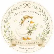 ピヨピヨの画像