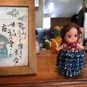 中ちゃん