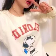 かな