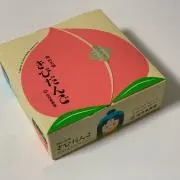 すぎもとの画像