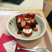さいけ