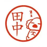まさし