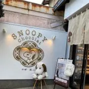 ゆー