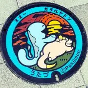 ティモンの画像