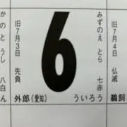 MACBOYの画像