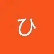 かうぴろの画像