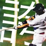 アリエッティ