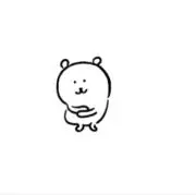 やか