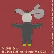 お洒落本舗の画像
