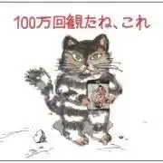 karuyakiの画像
