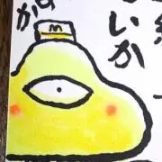くーやん
