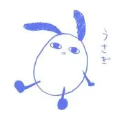 たまうさの画像