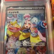 どんどんの画像
