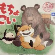ハロテ