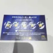 ゆう
