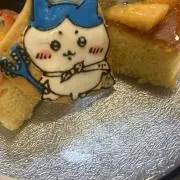 じー