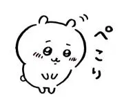 ちぇりーの画像