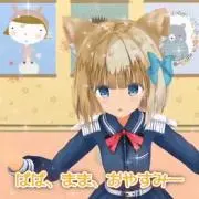神凪☆夏休みにつき超迅速対応中！