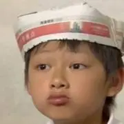 シン