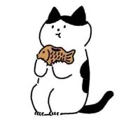 せな