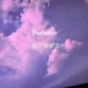 光の画像