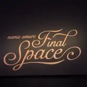 アムラララ