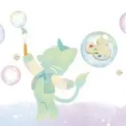恵梨華の画像