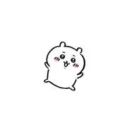 ゆちゃんの画像
