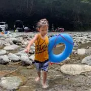 amita