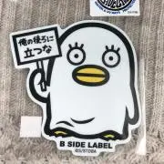 しゅうまま