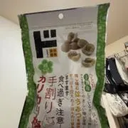 ごはんですよ