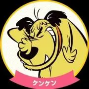 ケンケン