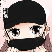 ♥️アゲハ蝶♥プロフ必読お願い致します☆