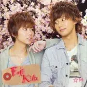 藤ヶ谷担当♡売り切りたいので値引きします