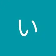 is