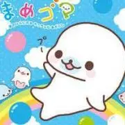 さぁ