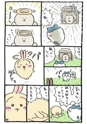 なこ ☺︎‬‪☺︎‬‪ 即購入大歓迎♡の画像