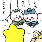 ♡の画像