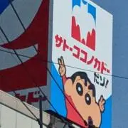 刀舟