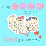 もーもん