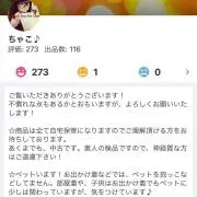 オレンジ^_^