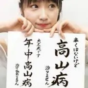 200の画像