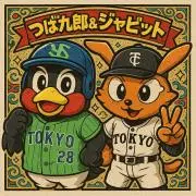 れいかの画像