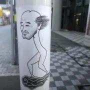 キリトル