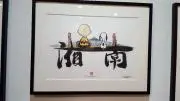 ほいの画像