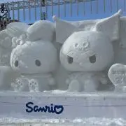 キキ