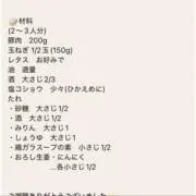ちえる