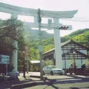 太郎